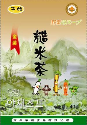 华维糙米茶  华维有机糙米茶 促三通糙米茶