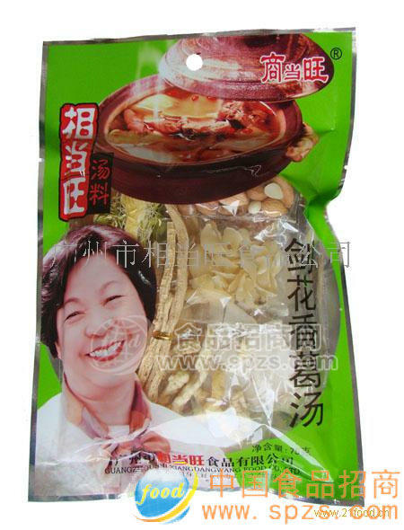 香葛剑花汤