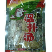 温补汤（煲骨）