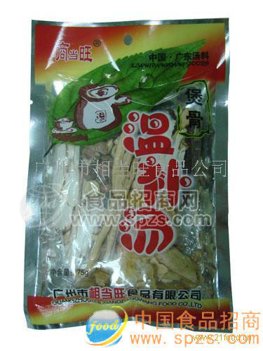 温补汤（煲骨）