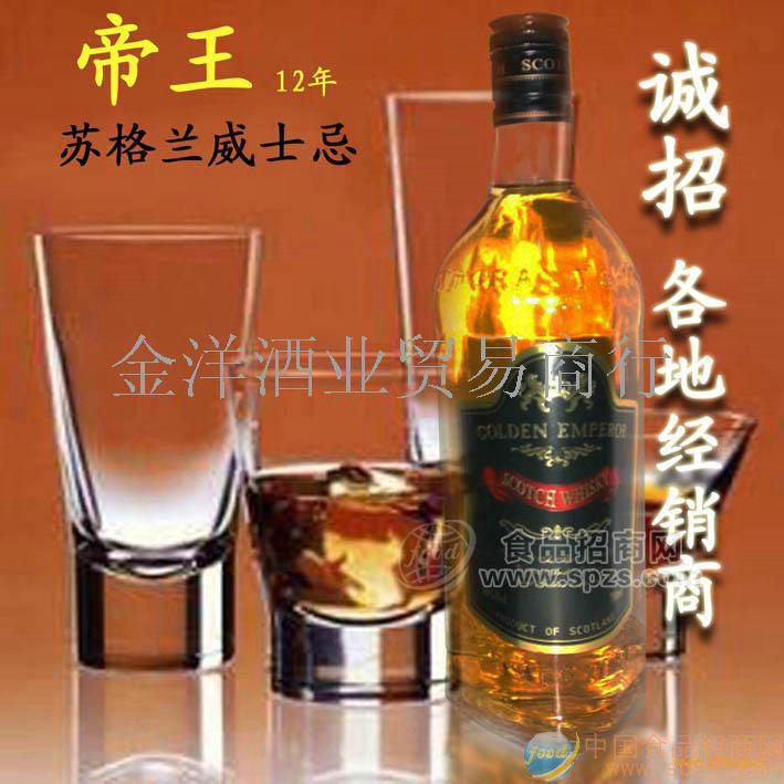原装进口帝王12年苏格兰威士忌
