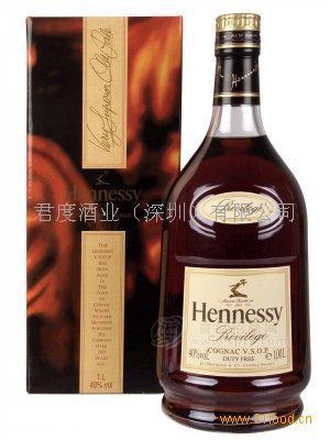 軒尼詩VSOP