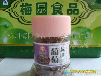 150g瓶装盐津葡萄