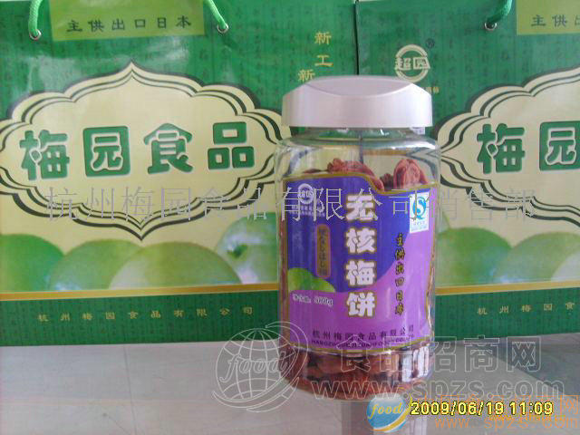 600g瓶装出口梅饼