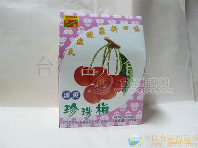 台湾富冠清爽珍珠梅