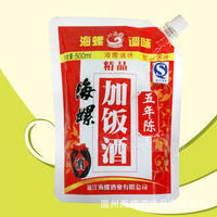 加饭酒（温州老酒*黄酒）