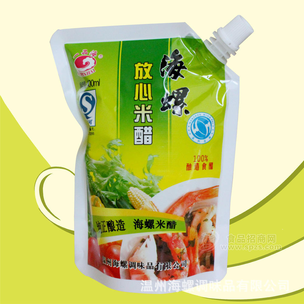 供应带嘴放心米醋
