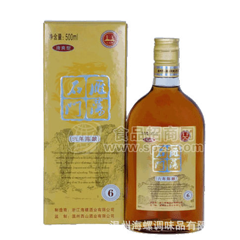 供应江心牌雁荡石门（清爽型）