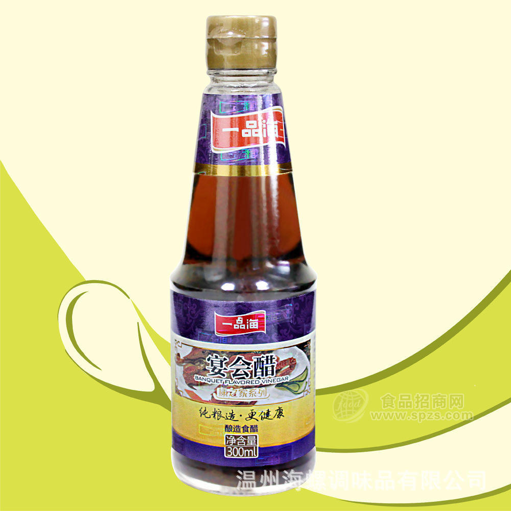 供应宴会醋（康之家）