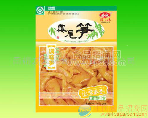 凤尾笋