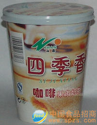 奶茶.仙草冻