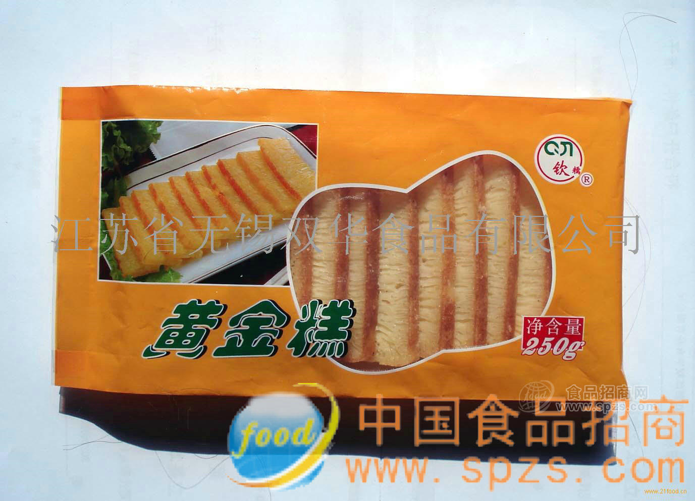鱼翅黄金糕