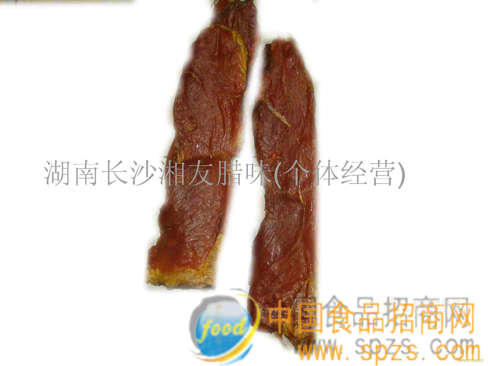 供应腊瘦肉条