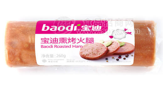 熏烤火腿