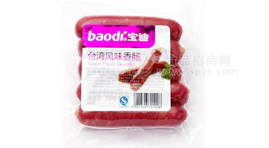 台湾风味香肠