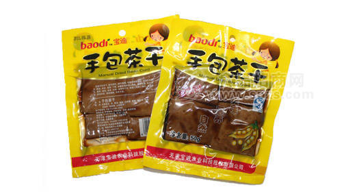 复件 手包茶干