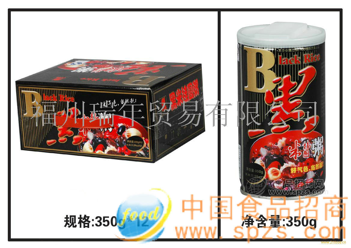 黑米桂圆粥