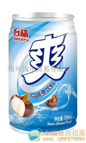 马蹄爽
