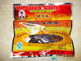诚招牛肉条各地代理商