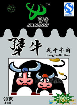 犟牛風(fēng)干牛肉，內(nèi)蒙古的特產(chǎn)