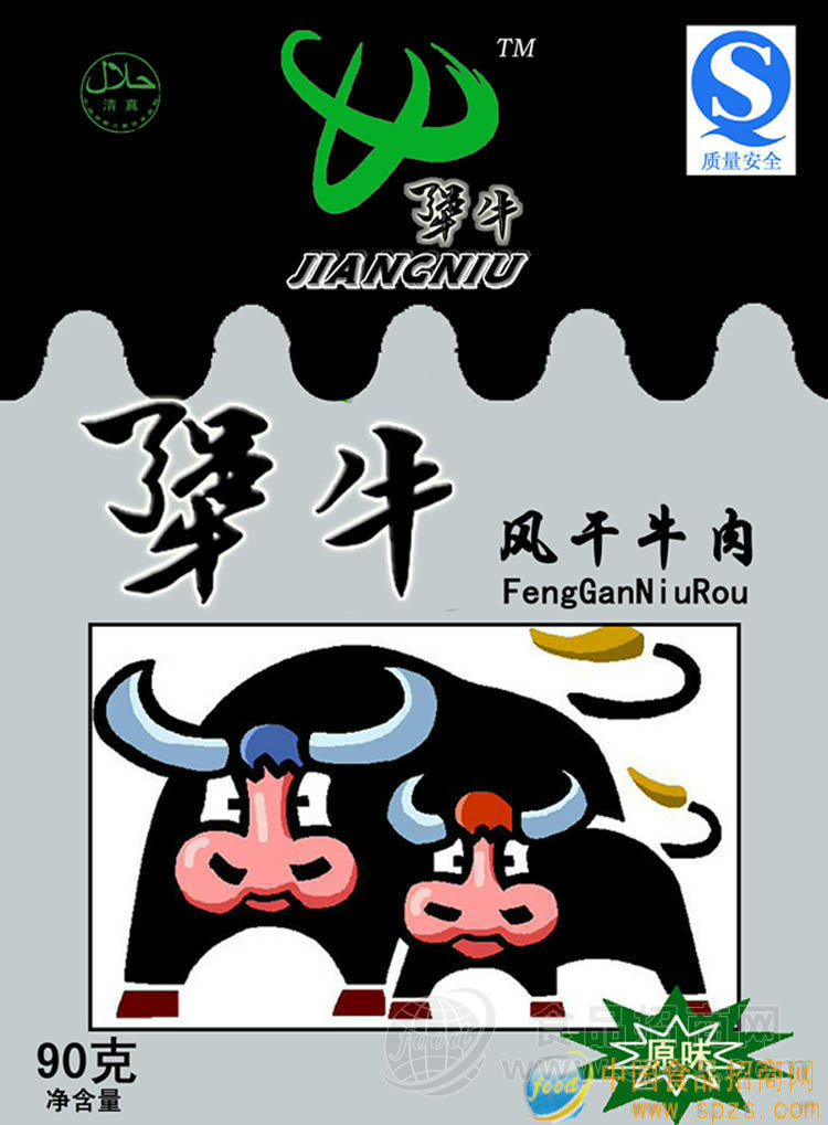 犟牛风干牛肉，内蒙古的特产