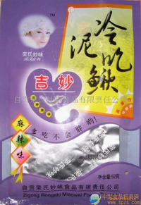 冷吃泥鳅诚招各地代理商