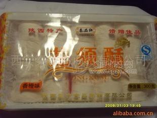 陕西特产---龙须酥