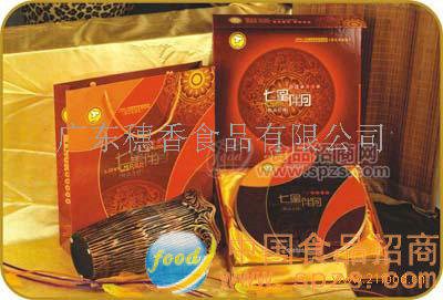 七星伴月（精品月饼）