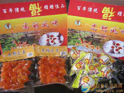 红油咸蛋、无铅皮蛋