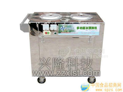 冰淇淋，冰激凌