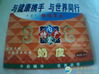 内蒙古特产盒装奶皮