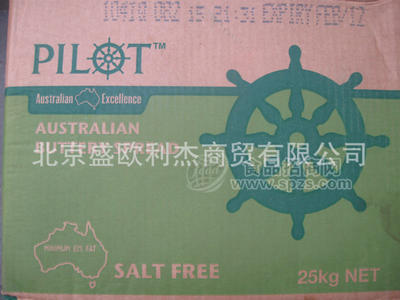 烘焙原料澳洲地圖無鹽大黃油奶油牛油 無水奶油北京一級代理
