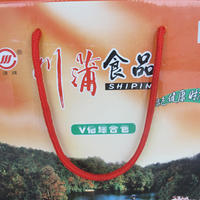 V他酥礼盒 1.248kg