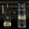法国人头马（集团）酒业品牌营销公司