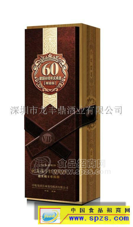 澳洲豹干红葡萄酒