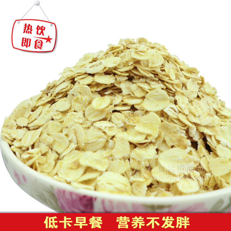 供應(yīng)西洋燕麥片即食免煮低脂無(wú)糖口味瘦身粗糧營(yíng)養(yǎng)代餐沖飲品680g袋裝