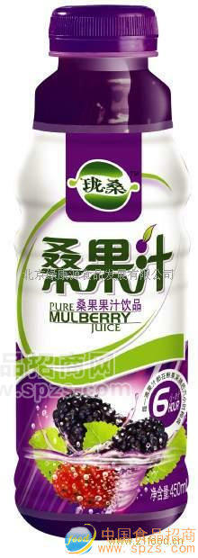 供应桑果汁450ml瓶