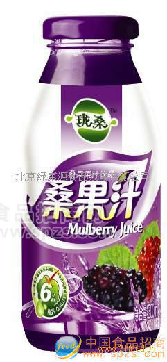 供应桑果汁310ml瓶