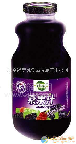 供应桑果汁825ml瓶