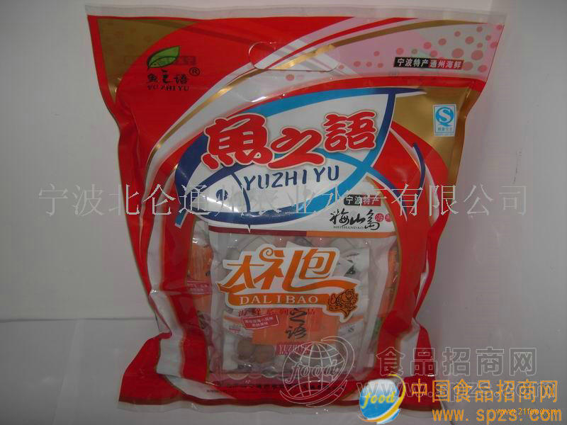 供应鱼之语海鲜大礼包B