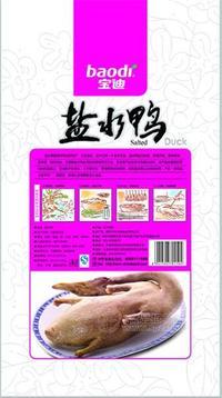 1千克盐水鸭丹桂贡品背面副本