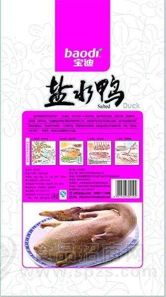 1千克盐水鸭丹桂贡品背面副本