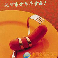小汉城韩式炭烧烤肠