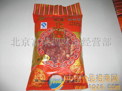 皇上皇腊肠