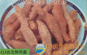供应台北鲜肉羹