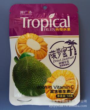 即食菠萝蜜干柠檬片桔子片 富含VC