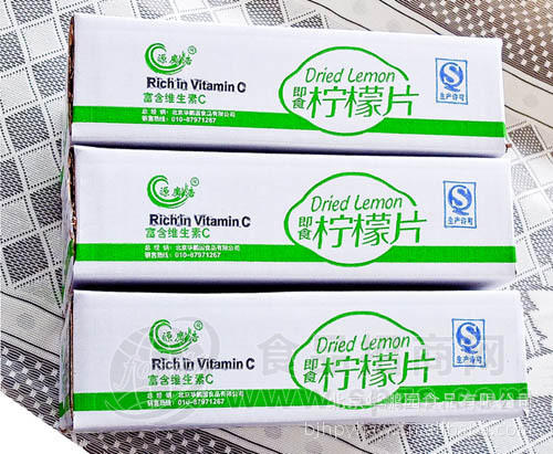 源广浩 18g即食柠檬片 系列休闲食品