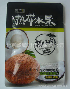 供無防腐劑、低糖、即食椰子片（Dried Coconut）