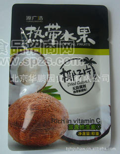 供無防腐劑、低糖、即食椰子片（Dried Coconut）