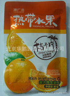 即食蜜桔片 蜜桔干（果脯 、蜜饯）